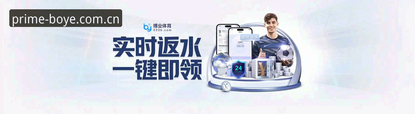 博业体育界面响应速度真的能影响赛事数据体验吗？