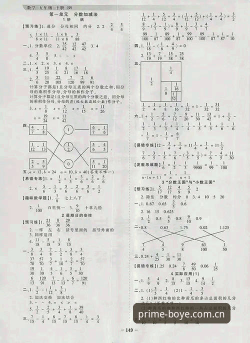 博业体育新版本特性：5个常见问题完整解答