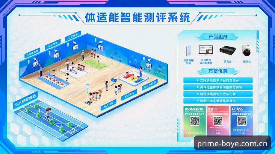 博业体育iOS版功能详解——探索2026更新带来的全新体验
