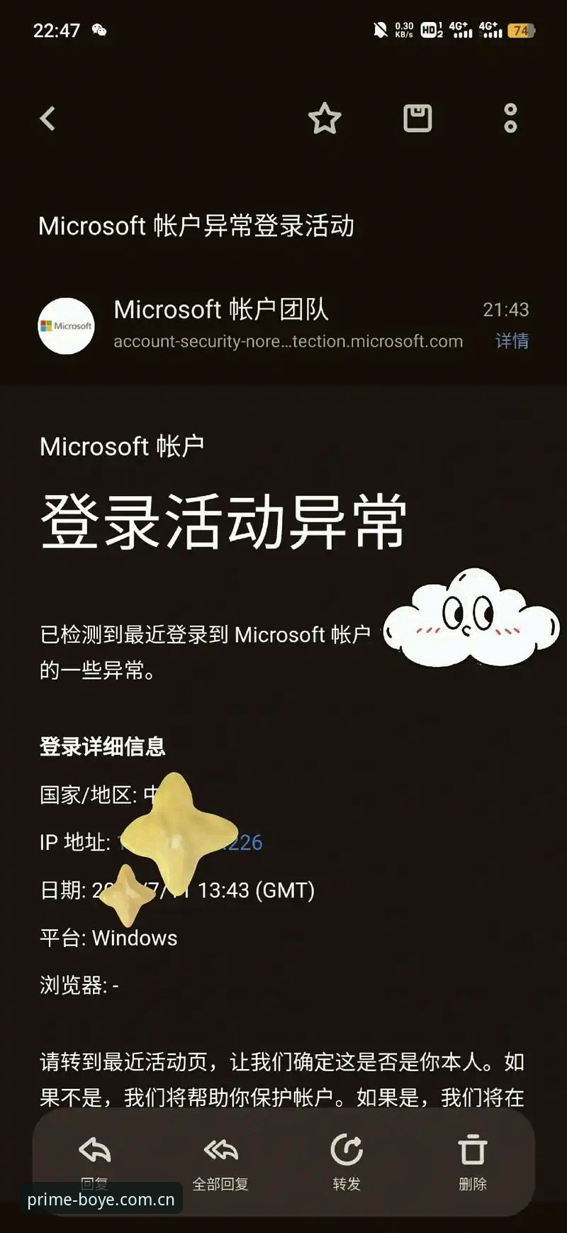 中国官方平台登录失败 博业体育平台登录故障排查:用户遇到的3类登录失败场景