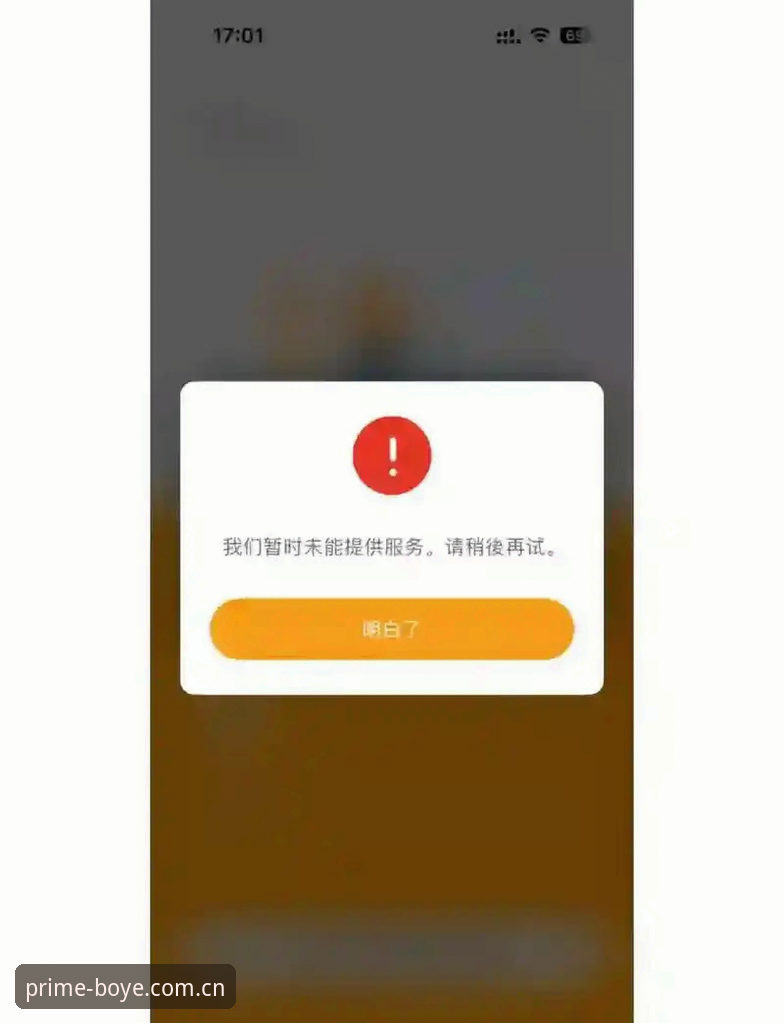 博业体育官方下载如何解决登录失败和旧版兼容问题？技术评测给你答案